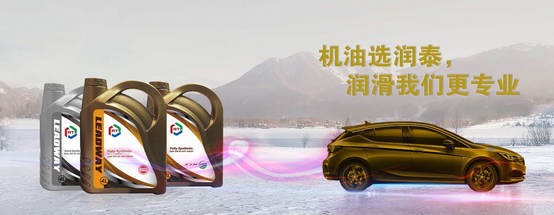 萧县润泰环保科技有限公司